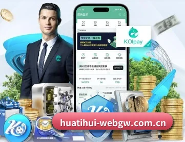 hth华体会官网登录入口 APP 深度功能